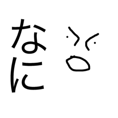 [LINEスタンプ] まる太郎