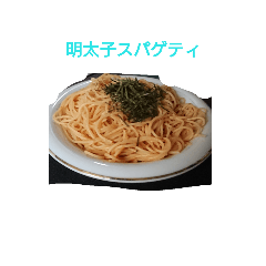 [LINEスタンプ] 食べたい料理