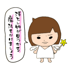 [LINEスタンプ] 不機嫌ひーちゃん2