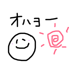 [LINEスタンプ] まいにち使える♡癒し系( ´ ▽ ` )