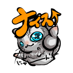 [LINEスタンプ] ねこはたたかう2