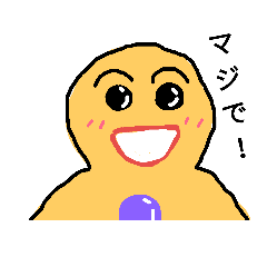 [LINEスタンプ] ジンジャーブレッドマン！