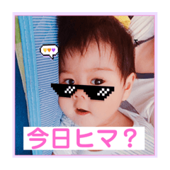 [LINEスタンプ] 玲生ちゃんのスタンプ