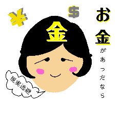 [LINEスタンプ] 感情豊かに、時には癒しと激励も。