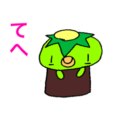 [LINEスタンプ] カッパ巻きとか