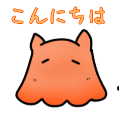 [LINEスタンプ] メンダコスタンプ 1