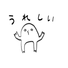 [LINEスタンプ] 〜しろいの〜