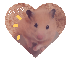 [LINEスタンプ] ハムスター☆みるくプリンの日常