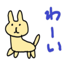 [LINEスタンプ] 日々の言葉達2