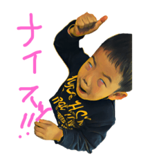 [LINEスタンプ] 和賀息子達よ R2