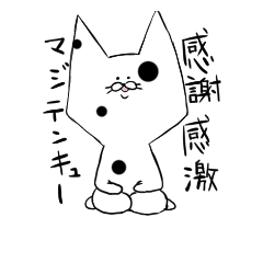 [LINEスタンプ] なまけきゃっと