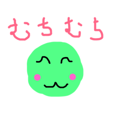 [LINEスタンプ] よもぎもちこの画像（メイン）