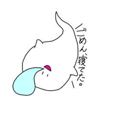 [LINEスタンプ] 日常会話で使えるおばけちゃん