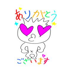 [LINEスタンプ] 透明人間 コタン君