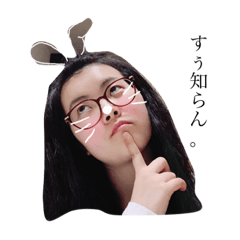 [LINEスタンプ] すぅすたんぷ。