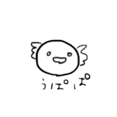 [LINEスタンプ] うぱうぱるぱ