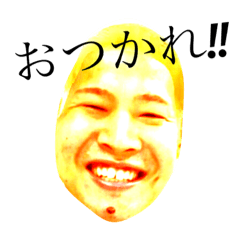 [LINEスタンプ] 皮ショー