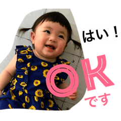 [LINEスタンプ] かえスタンプ