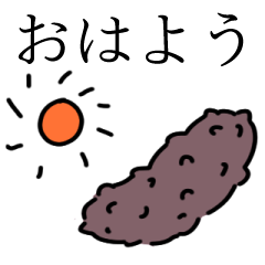 [LINEスタンプ] 若干汎用性の高いなまこのスタンプ