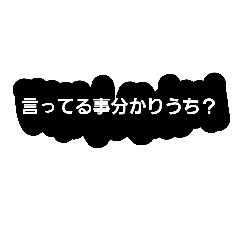 [LINEスタンプ] ～りうちスタンプ1