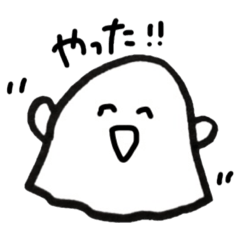 [LINEスタンプ] 日常会話で使える！おばけちゃんスタンプ