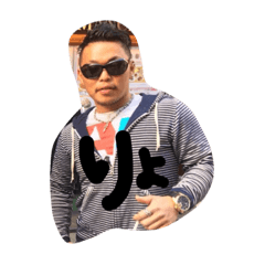 [LINEスタンプ] しょまたんスタンプ2