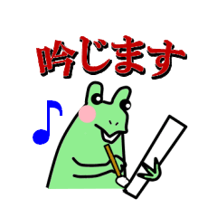 [LINEスタンプ] 俳人のための使えるスタンプ