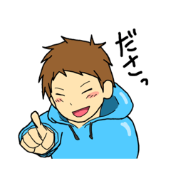 [LINEスタンプ] パーカー少年