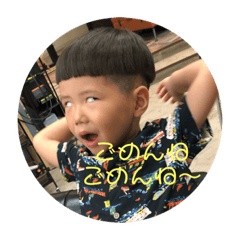 [LINEスタンプ] そうべぇとあんこ