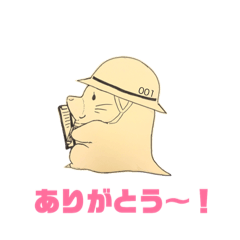 [LINEスタンプ] モグラさんが頑張ります。