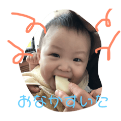 [LINEスタンプ] 尚太郎