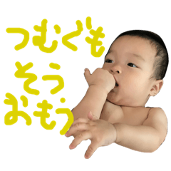 [LINEスタンプ] つむぐスタンプ フルバージョン