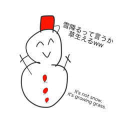 [LINEスタンプ] 英語が話せる若い雪だるまの画像（メイン）