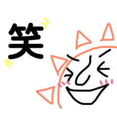 [LINEスタンプ] シンプル スタンプ 3