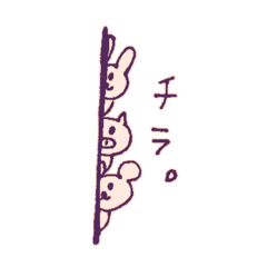 [LINEスタンプ] しんぷるな日常2