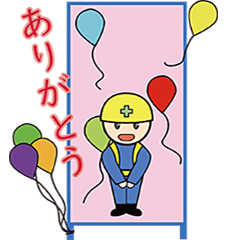 [LINEスタンプ] 工事標識