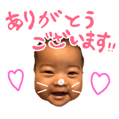 [LINEスタンプ] さなりん