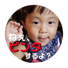 [LINEスタンプ] 奏隆 悠弦 part2