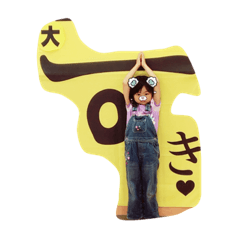 [LINEスタンプ] かわいい末っ子ちゃん