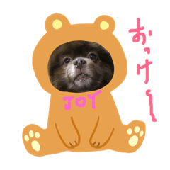 [LINEスタンプ] ジョイとダニー