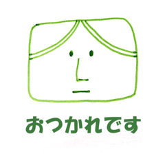 [LINEスタンプ] 中高年用   4