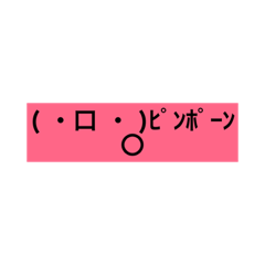 [LINEスタンプ] なぞなぞ問題