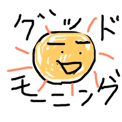 [LINEスタンプ] 脱力したスタンプたち
