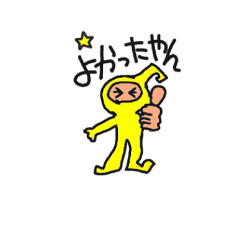 [LINEスタンプ] キロンくんの日常会話＆挨拶2