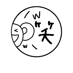 [LINEスタンプ] くまうす②