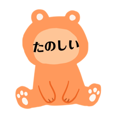 [LINEスタンプ] ゆるいカラフルスタンプ