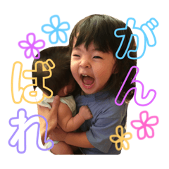 [LINEスタンプ] すずかえいと姉弟スタンプ112878