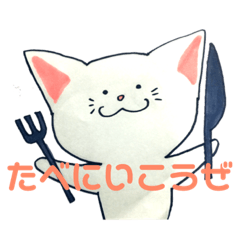 [LINEスタンプ] ねこちゃんのスタンプ2