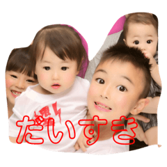 [LINEスタンプ] こども！！！！