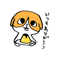 [LINEスタンプ] 犬のハチワレ 2